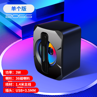 台式机电脑单个迷你桌面小音箱USB供电有源3.5音频笔记本手机音响