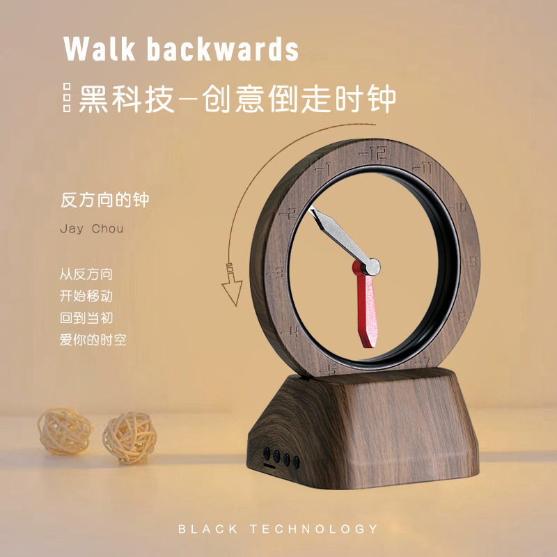 复古时空之门悬浮时针蓝牙音箱创意倒走时钟插卡小音箱迷你播放器