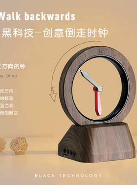 复古时空之门悬浮时针蓝牙音箱创意倒走时钟插卡小音箱迷你播放器