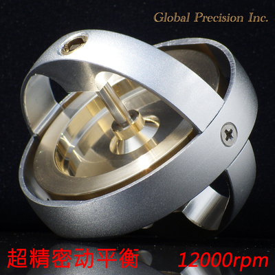 电启动精密金属陀螺仪 科技创意 1.2万转/分钟 反重力 Gyroscope
