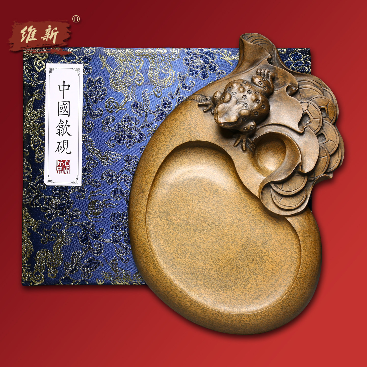 维新非遗大师手工作品配礼盒老坑原石天然歙砚砚台收藏大气高档送礼文房四宝砚台《招财进宝》