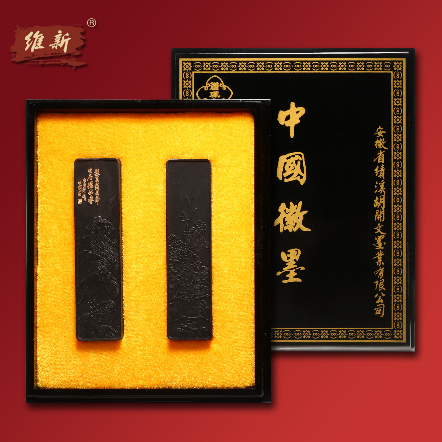 维新安徽胡开文徽墨非遗传承正宗徽墨古法手工制作油烟墨条墨锭墨块书法绘画 桐油顶烟 春色满园