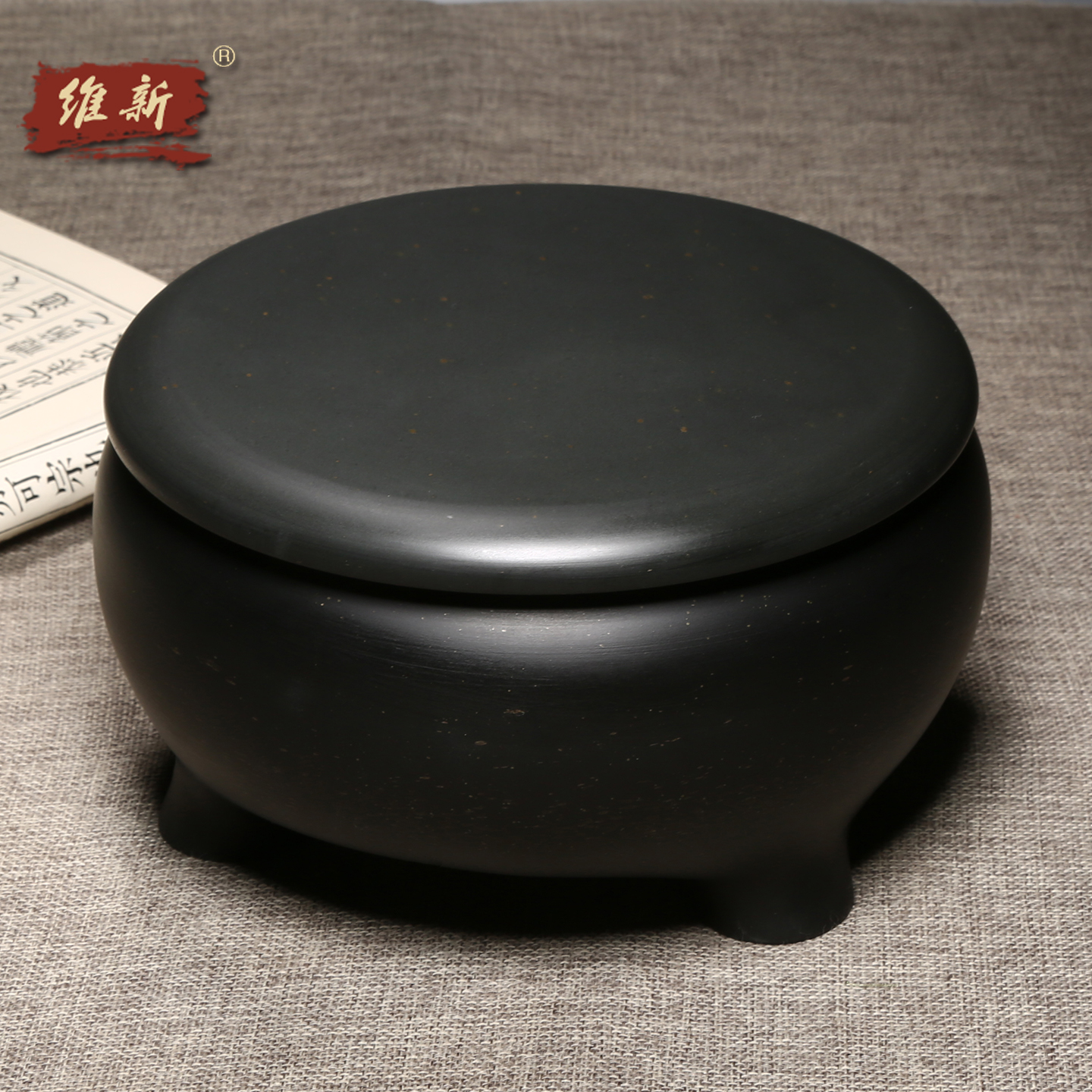 维新非遗传承《一言九鼎》原石手工砚台带盖金星砚大容量墨海墨池斗笔砚台盛墨汁对联书法写春联名砚文房四宝