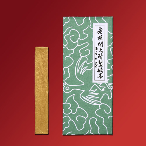 维新 非遗传承人胡嘉明监制金色徽墨 传统制墨技艺墨条墨块书法绘画墨锭文房四宝老胡开文矿物质金色徽墨金墨