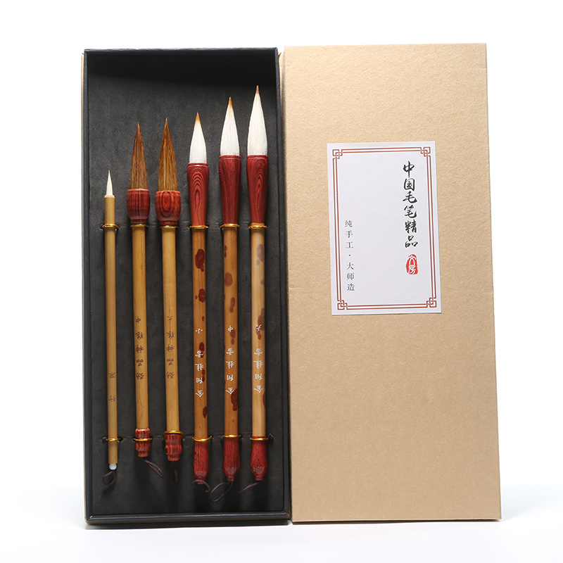 维新套装毛笔羊毫狼毫兼毫大中小号套装善琏湖笔书画进阶用笔墨纸砚大中楷书行书草书毛笔国画狼豪毛笔礼盒装