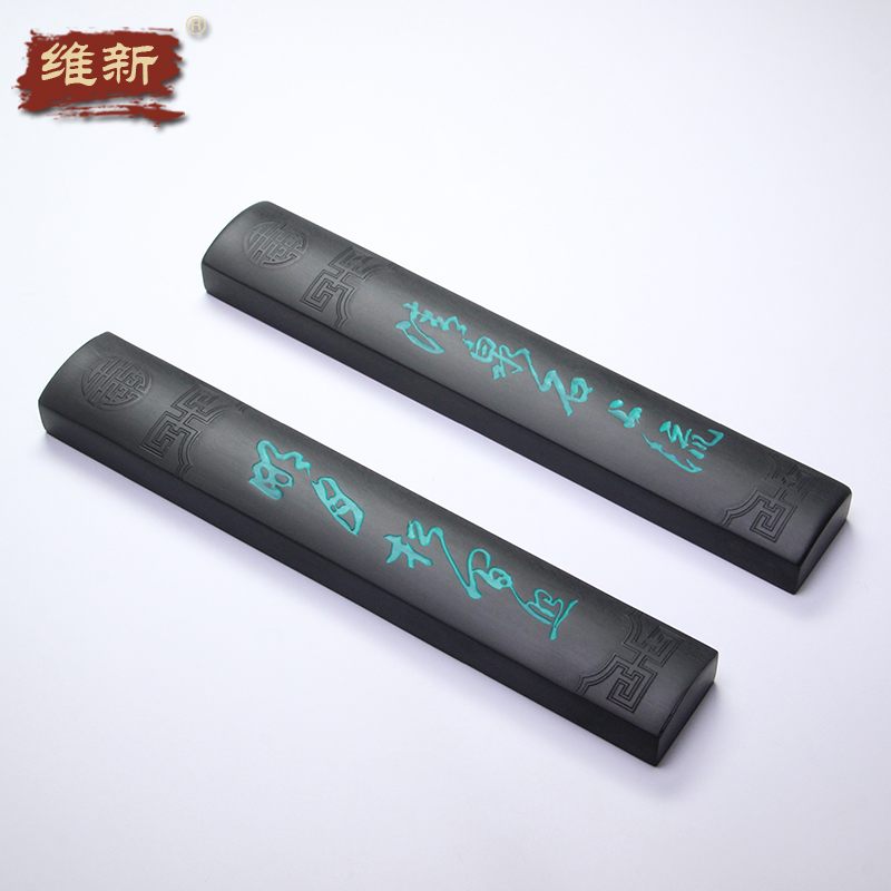 维新匠心非遗文房实用歙砚镇尺 天然原石重量足 匠心镇纸镇尺 砚石制作 精品手工制书法压条压纸长条形一对