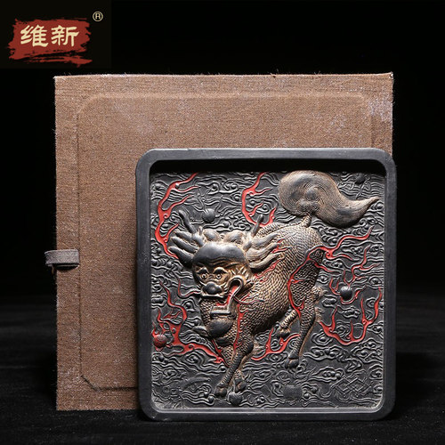 匠心非遗 1982年采用清代老墨版制 《麒麟》浮雕老墨块 曹素功古法油烟 文房四宝收藏礼品书房摆件馈赠亲友 - 封面