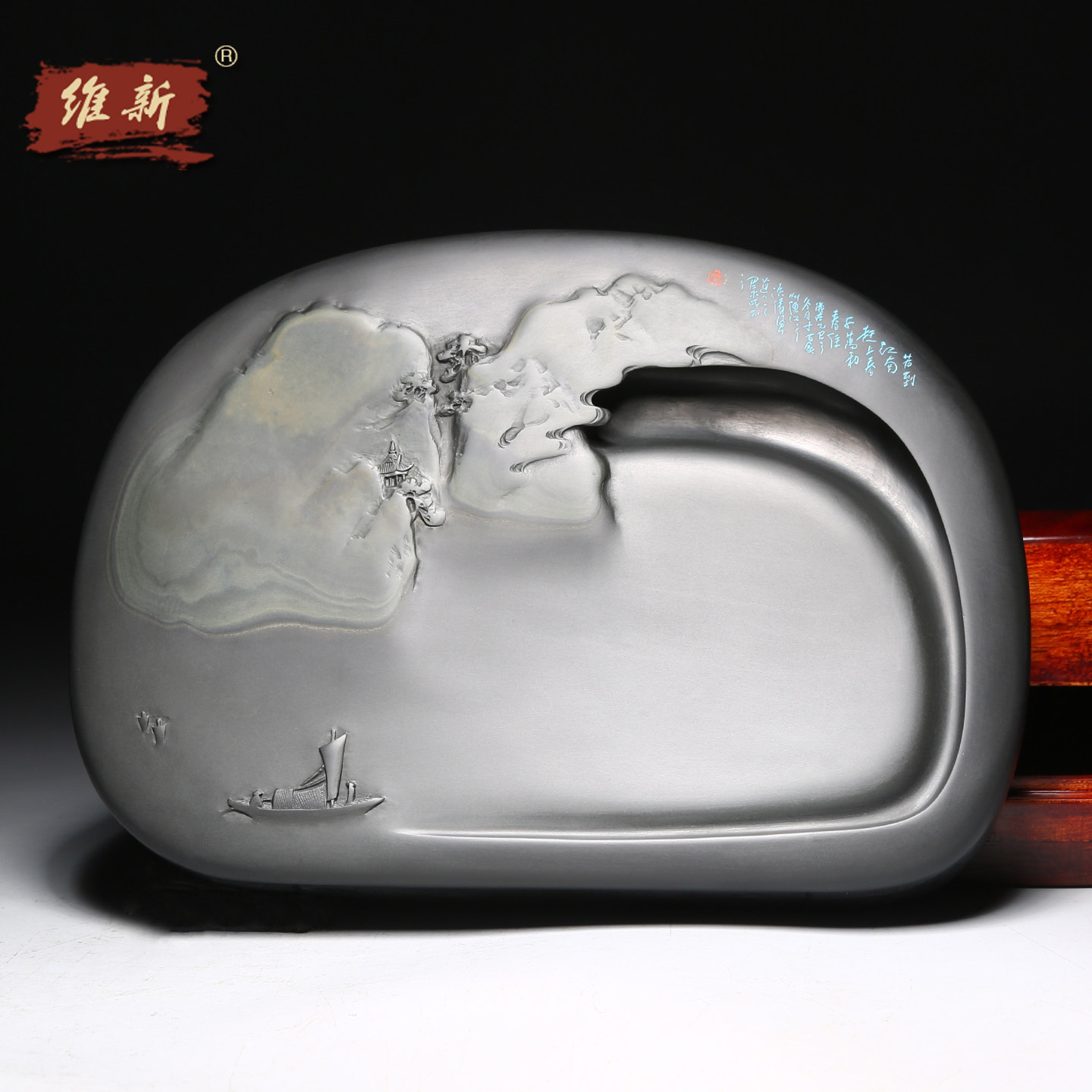 维新名师手工砚台《金蟾献瑞》安徽歙砚天然原石豹斑纹石高档文房四宝收藏四大名砚手工大师砚摆件礼物