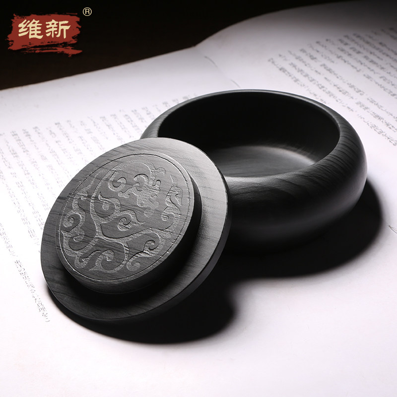 维新歙砚带盖砚台祥云墨海5寸笔洗原石水波纹砚台初学者文房四宝