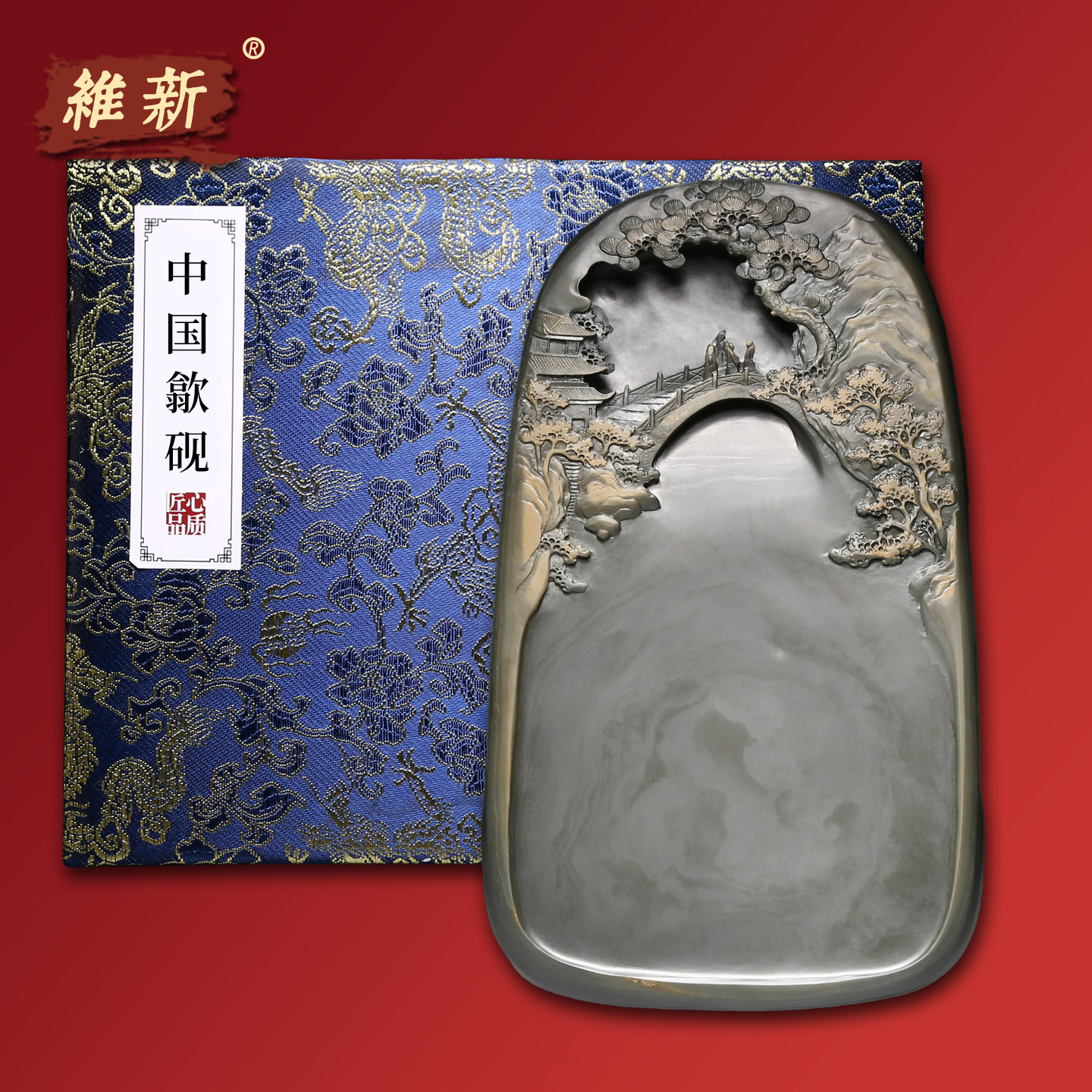 维新非遗大师许亚祥砚台名师手工金晕歙砚天然原石老坑安徽高档摆件礼物礼盒收藏文房四宝送礼《湖光山色》