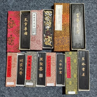 曹素功艺粟斋冯良才墨厂80-90年代老墨油烟墨，品质徽墨宜书宜画文房四宝墨条墨块老墨陈墨