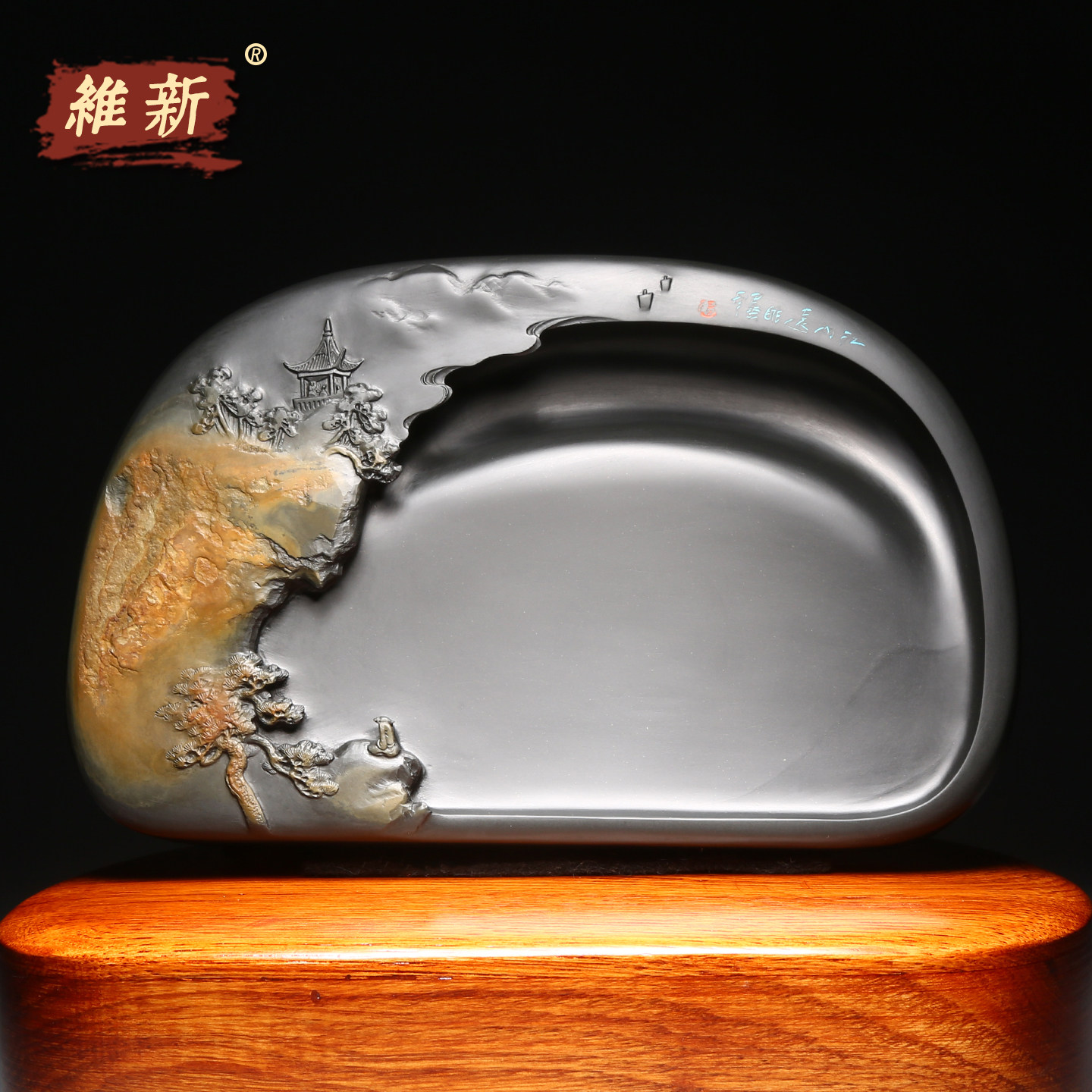 维新非遗大师巴永成砚台安徽歙砚天然原石金晕砚台高端砚文房四宝收藏四大名砚手工老坑砚《江山远眺》