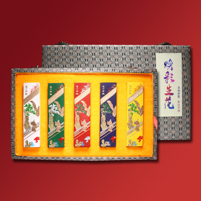 非遗徽墨 项胜利大师《奇墨宝藏》彩墨套墨 文房墨条墨锭程君房国画矿物质颜料彩色墨礼品手工墨块书法书画