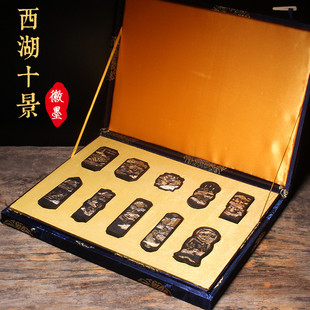 维新精美风景徽墨 徽州歙县老胡开文墨厂制作墨条文房四宝西湖十景套装墨条老胡开文松烟墨收藏送礼馈赠佳品