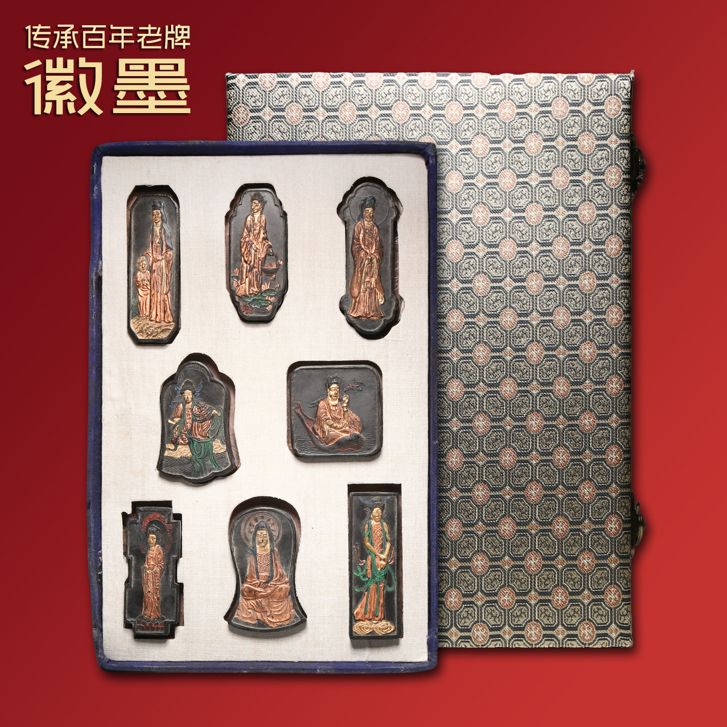 维新 非遗徽墨 明代万历老墨版 收藏老墨块徽州胡开文套墨条古法油烟 中国风礼品墨锭文房四宝《观音八善》