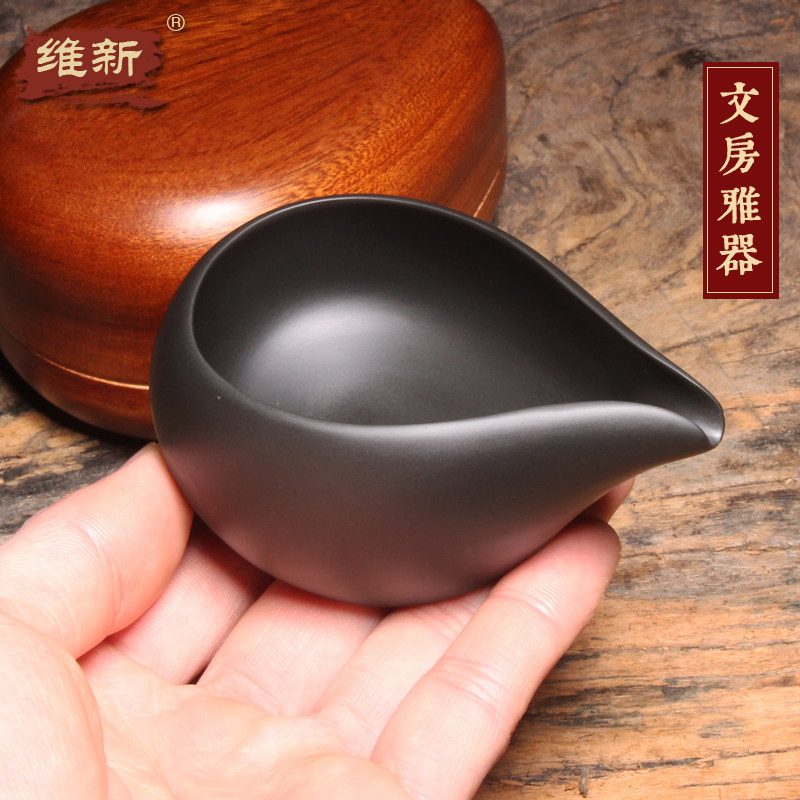 维新《砚台天然原石文房四宝砚滴