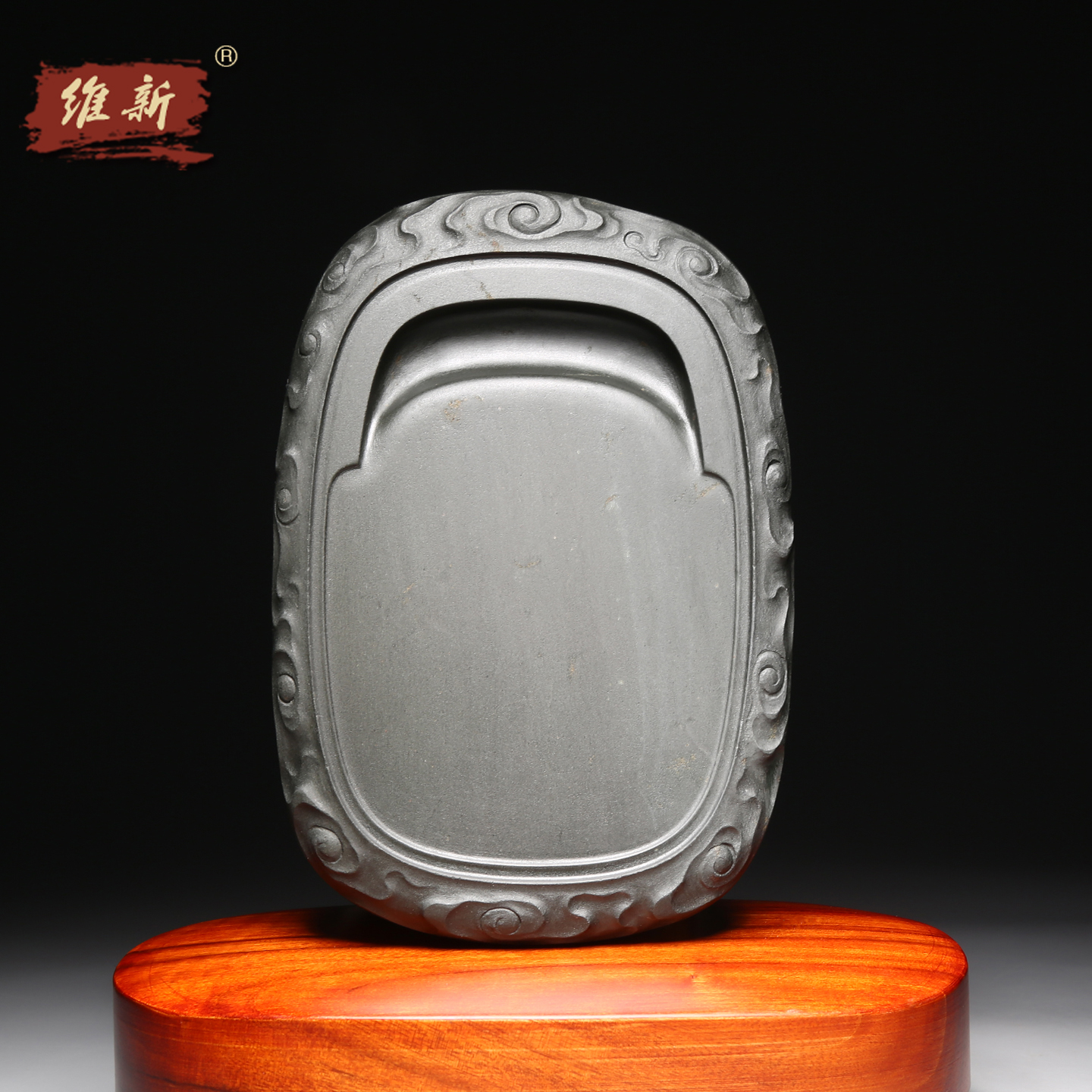 维新名师歙砚匠心制砚《祥云福海》素砚龙尾砚老坑罗纹天然原石砚台墨碟墨盘文房四宝配木盒收藏送礼佳品