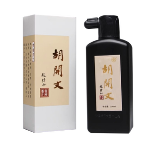 维新墨汁书法专用文房四宝墨水毛笔国画初学者练字250g500g墨液宣纸书画练习毛笔字黑色金墨白墨朱墨作品墨汁