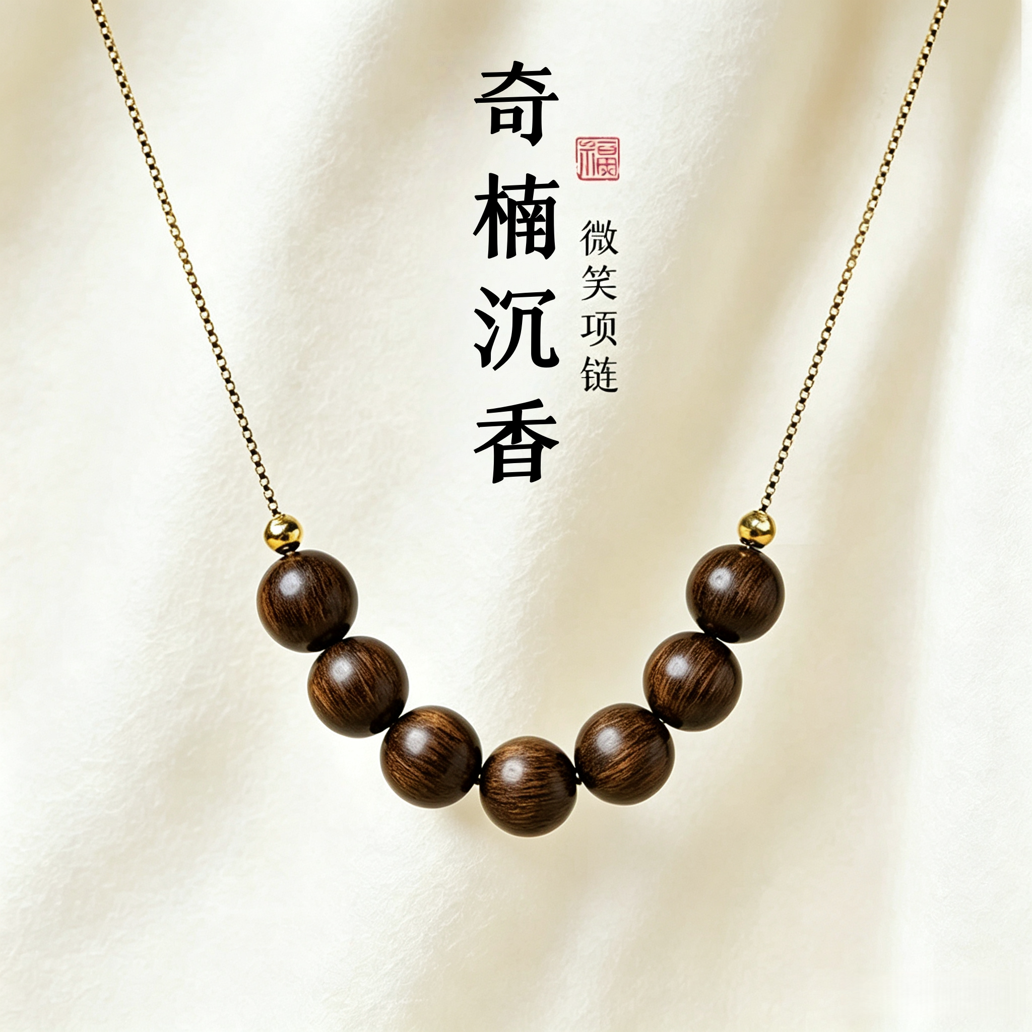 天然奇楠沉香项链吊坠沉水级925银印度老山檀香木质锁骨链女百搭