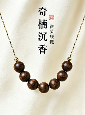 天然奇楠沉香项链吊坠沉水级925银印度老山檀香木质锁骨链女百搭