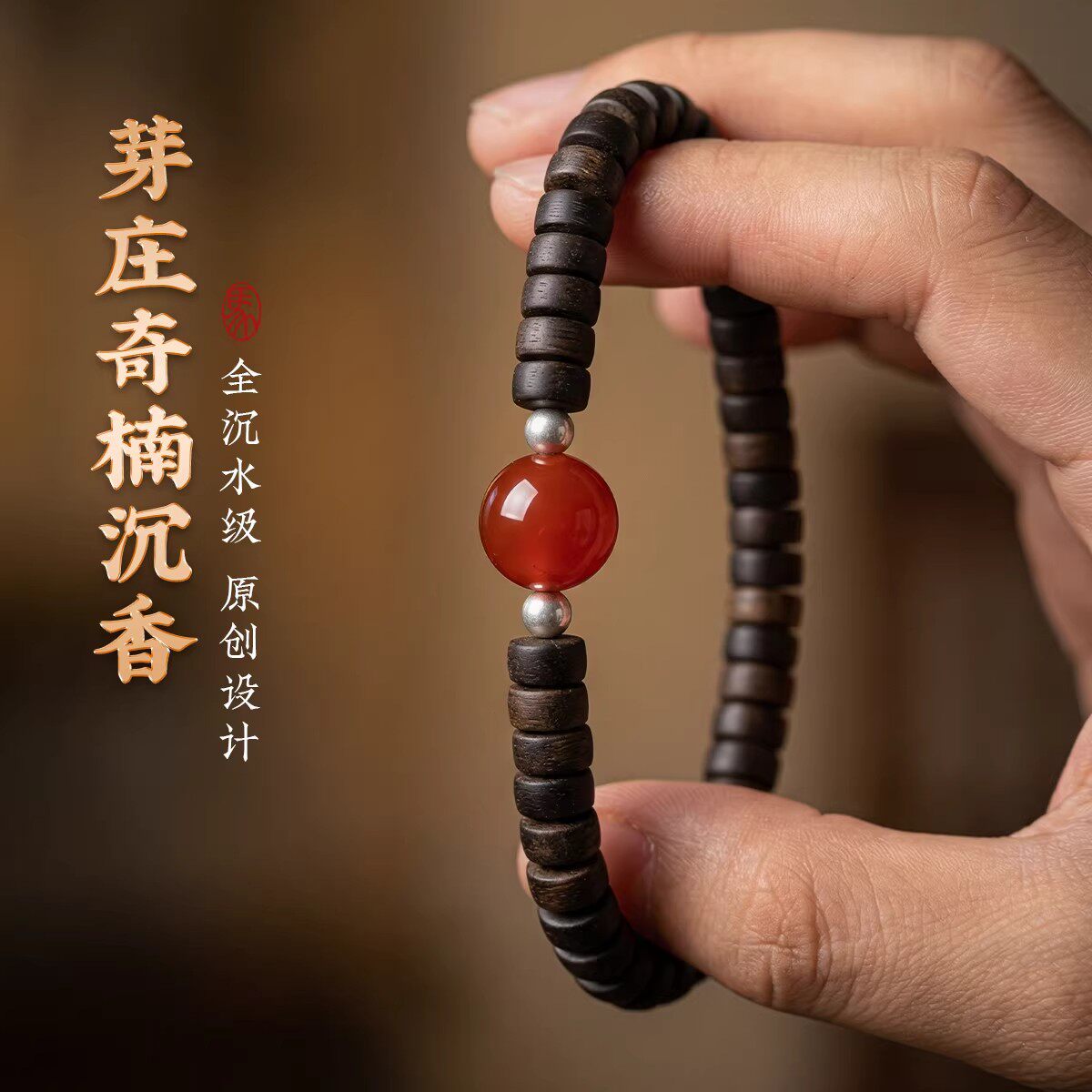 越南天然奇楠沉香药片手串