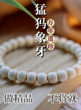 老型原色单圈送人男女款桶珠冰料