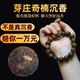 保真天然奇楠沉香手串沉水级老料108颗念珠女2.0佛珠文玩男送礼