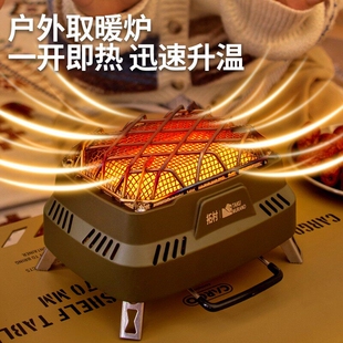 拓村户外取暖炉炉子冬天取暖家用炉室内钓鱼暖身器露营卡式取暖