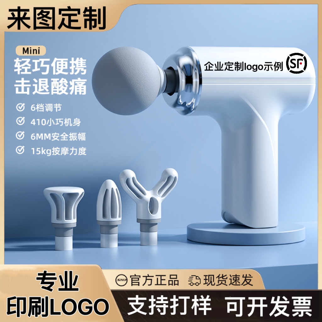 新款筋膜枪电动按摩器mini男女生摩枪专业级多功能全身放松颈膜按