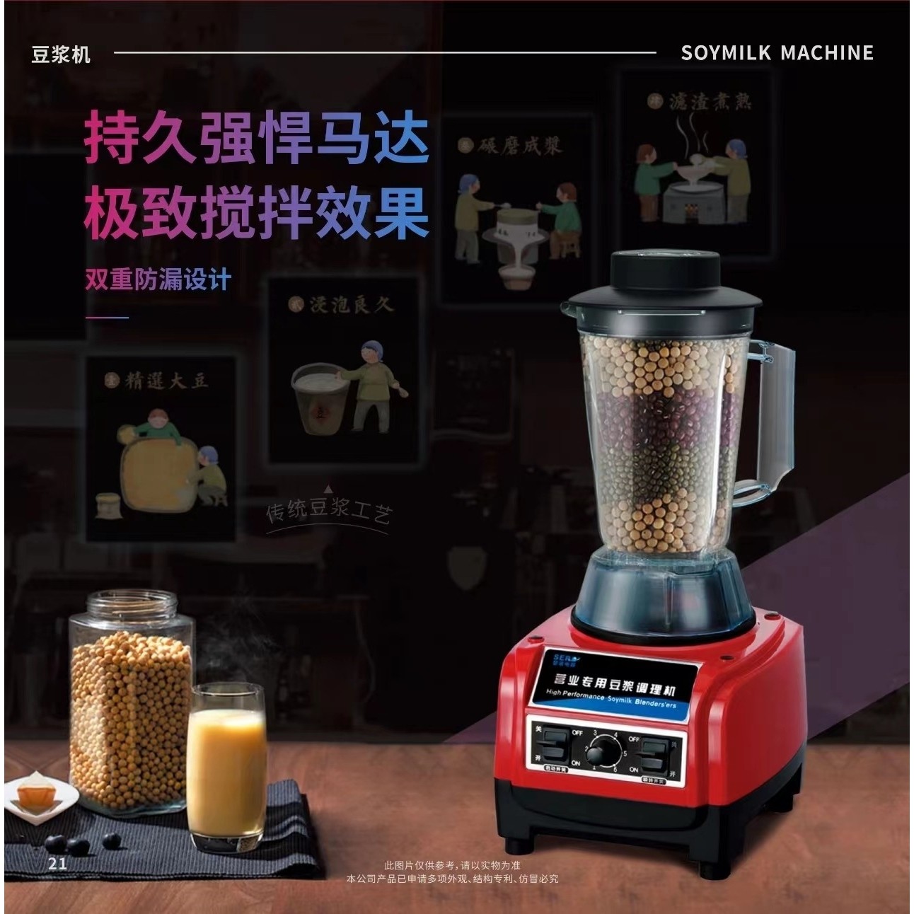 SERO/瑟诺商用豆浆机SJ-B30A全自店家用现磨豆浆机动料理机早餐,厨房电器,商用豆浆机,淘宝优惠券,粉丝福利购,淘宝优惠卷