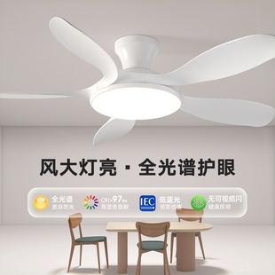 四季 餐厅 沐歌变频吊扇灯客厅家用吸顶带一体 吊灯风扇灯2025新款