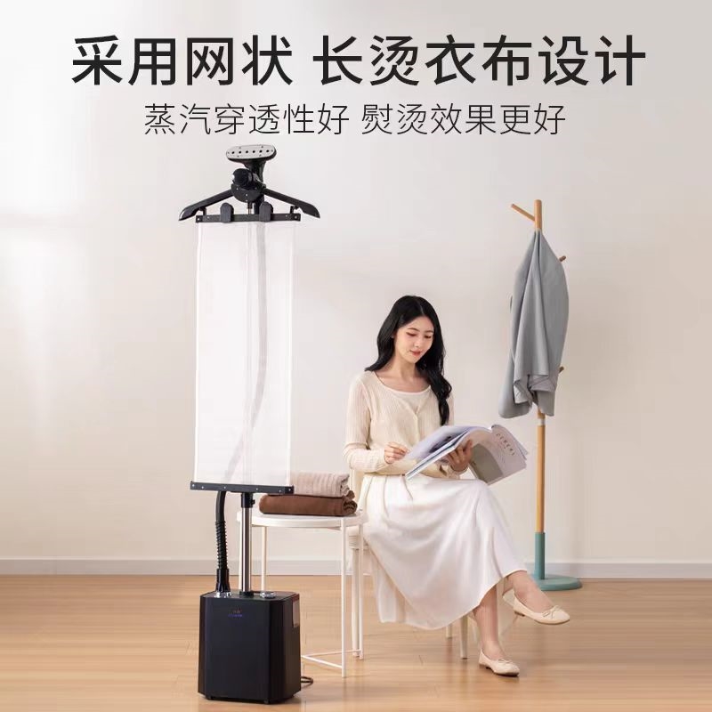 立挺新款挂烫机大蒸汽LX8大功率