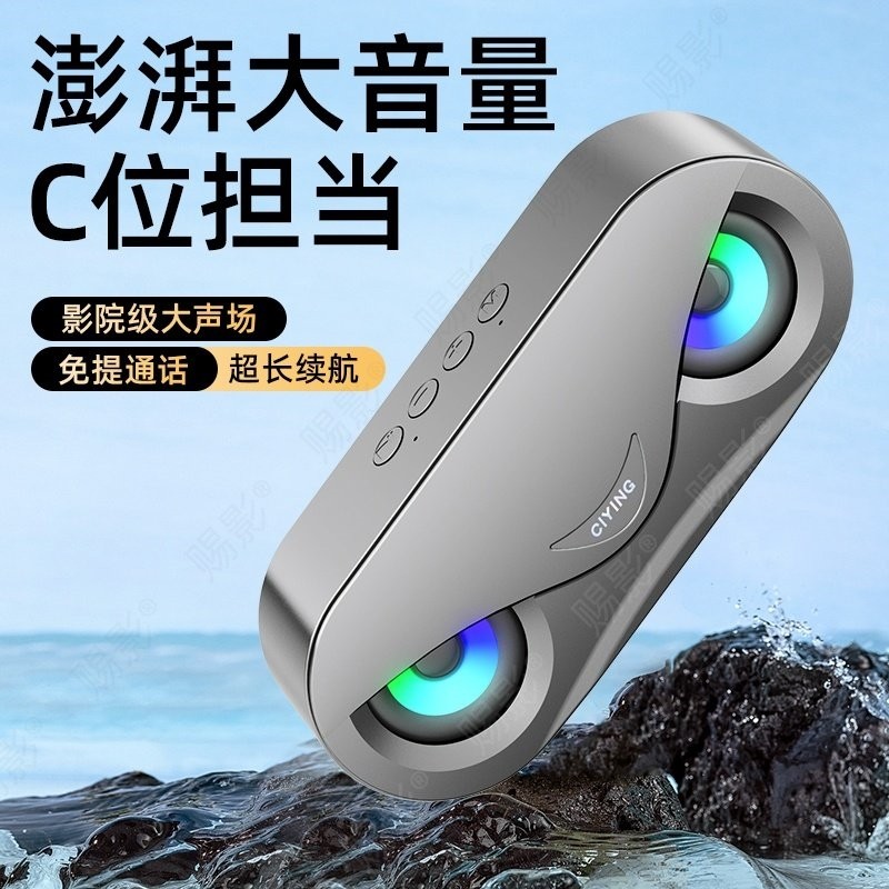 德国超大声蓝牙音箱迷你音响家用音炮无线高音质小型便携式超重低