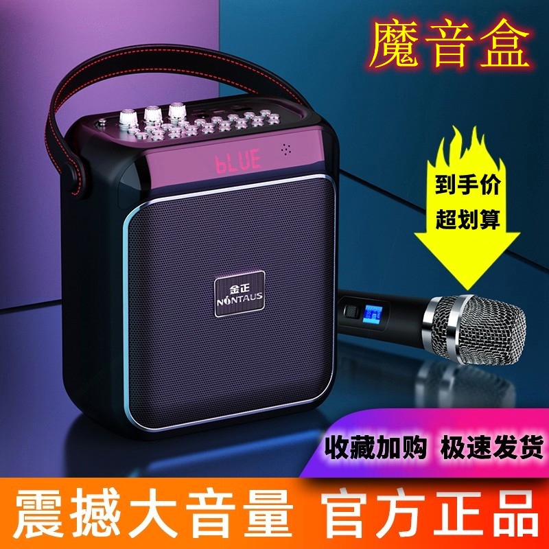 魔音盒广场舞手提音响户外便携式牙音箱超大音量低音炮播放器蓝