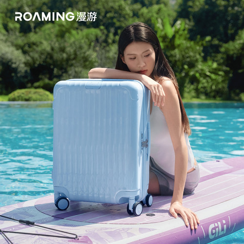 漫游2026新款高颜值拉链行李箱