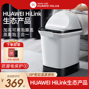 HiLink 长虹足浴盆过膝盖泡脚桶全自动按摩电动洗脚机支持HUAWEI