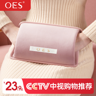OES电热水袋防爆充电热敷暖水袋暖手宝暖宝宝2025新款 暖脚热水袋
