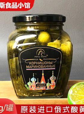 俄罗斯进口罗斯战马酸黄瓜俄式酸黄瓜罐头下饭菜485g下酒菜即食