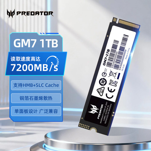 宏碁SSD固态硬盘1TBM.2接口