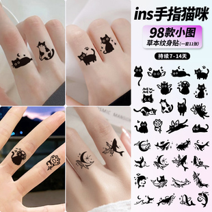 独角小怪兽手指小猫咪草本纹身贴防水女持久果汁高级可爱小图贴纸