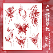 独角小怪兽酒红色蝴蝶纹身贴防水女持久手臂锁骨彼岸花彩色花贴纸