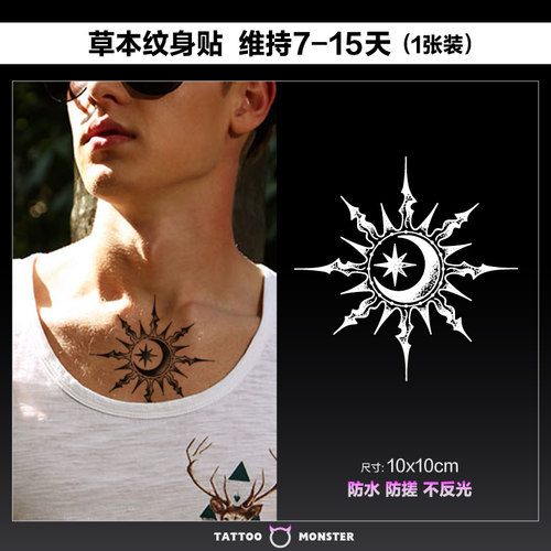 纹身怪兽草本纹身贴太阳 防水男持久女仿真胸口ins风手臂果汁贴纸