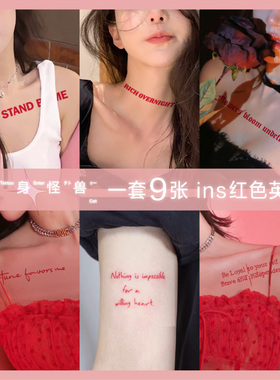 纹身怪兽红色英文字母纹身贴防水女持久ins风 锁骨高级感小众贴纸
