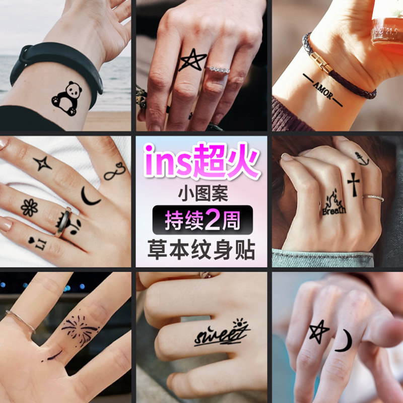 纹身怪兽小图案草本果汁纹身贴防水女持久仿真高级感手指蝴蝶草木