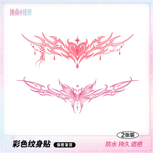 独角小怪兽蝴蝶魅魔防水纹身贴高级感性感私处女彩色私密持久草本