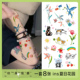 纹身怪兽彩色小图夏日纹身贴女防水持久小清新韩系音乐节高级贴纸
