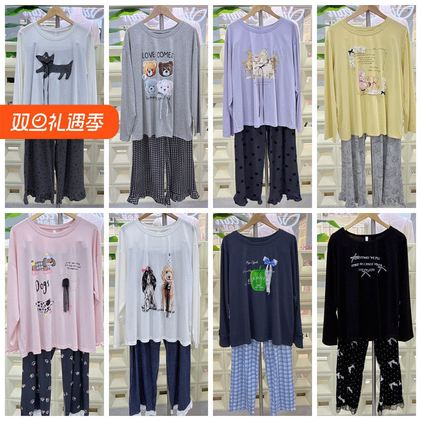 多拉美2025秋季女士家居服莫代尔棉长袖长裤弹力薄款卡通睡衣套装