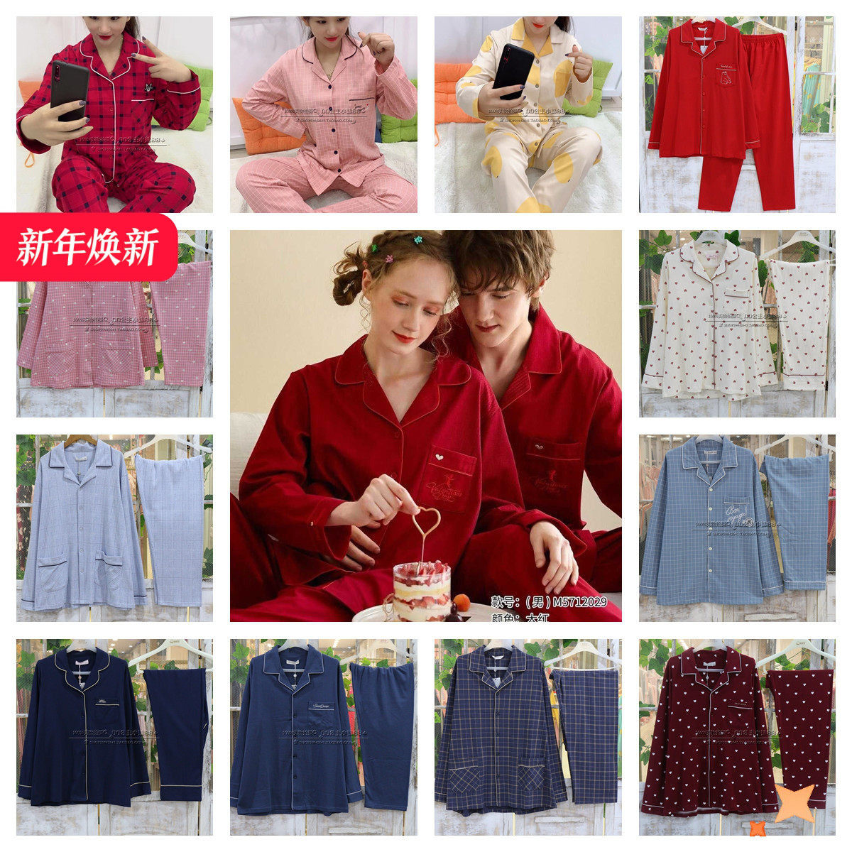 美之梦特价春秋季新款长袖纯棉卡通睡衣男女美梦情侣家居服套装,女士内衣/男士内衣/家居服,睡衣/家居服套装,淘宝优惠券,粉丝福利购,淘宝优惠卷