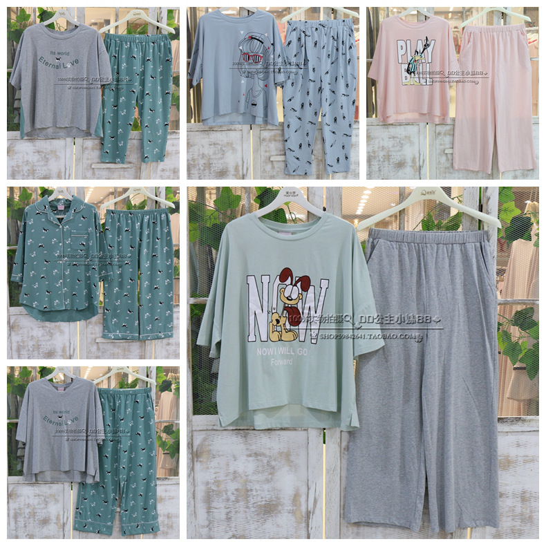 特价诺茵儿家居服女士蝙蝠衫中袖