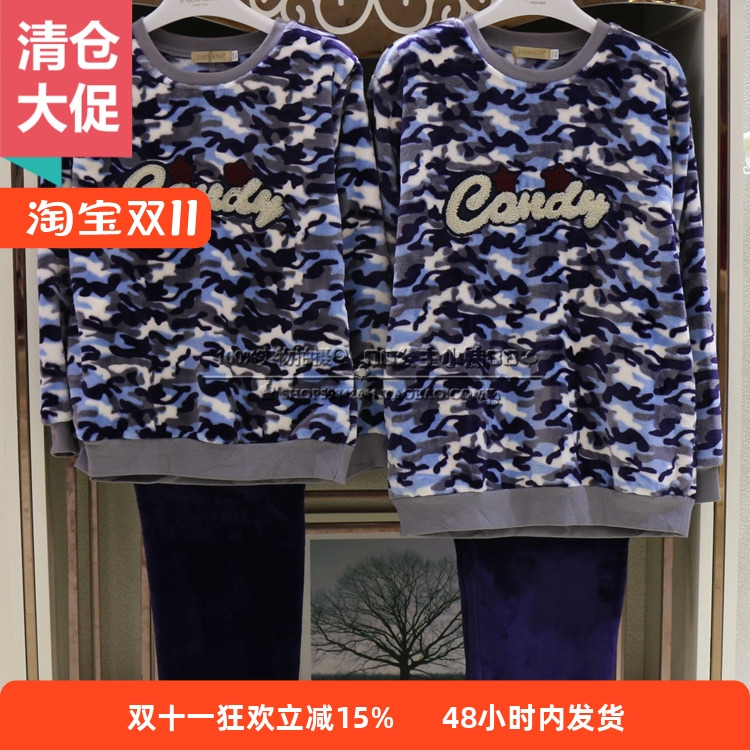 佳洁儿特价秋冬新款家居服情侣珊瑚绒休闲套头长袖剪绒男女睡衣套